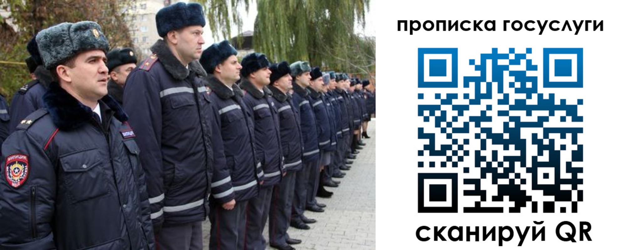 где прописаться в Рыбинске