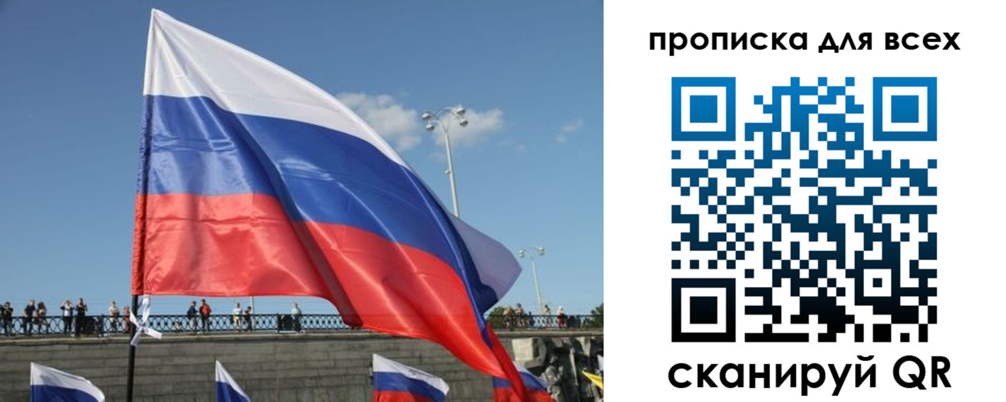временная регистрация госуслуги в Рыбинске